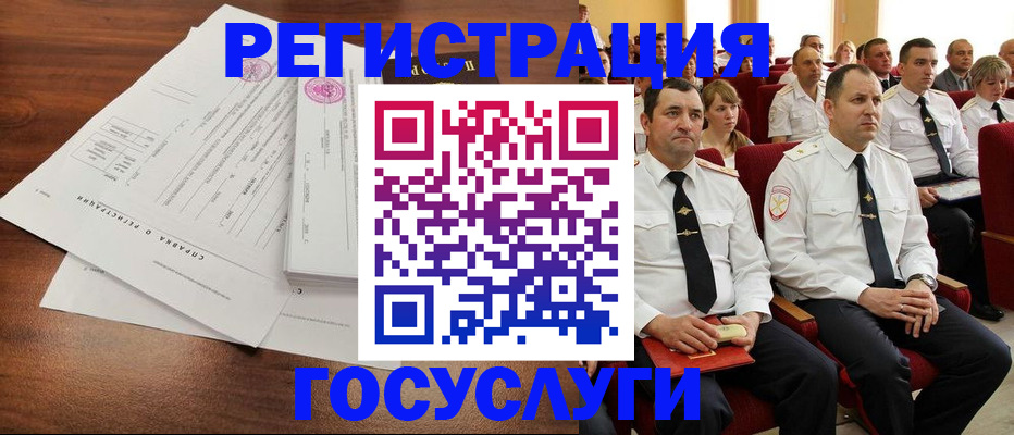 временная регистрация в Новопавловске